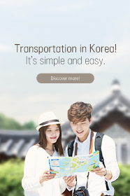 Transportation in Korea! It's simple and easy